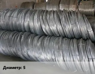 Проволока пружинная 5